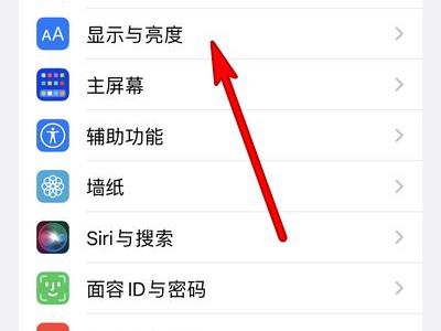 iphone13怎么切换系统颜色模式