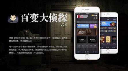 百变大侦探四时凶手是谁？四时剧本真相解密攻略[多图]图片2