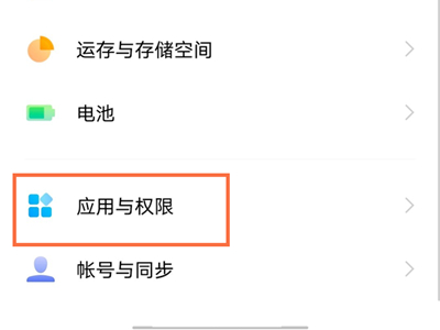 vivox70pro+设置应用多开教程介绍