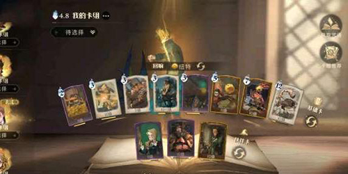 哈利波特魔法觉醒纽特麦格流怎么玩