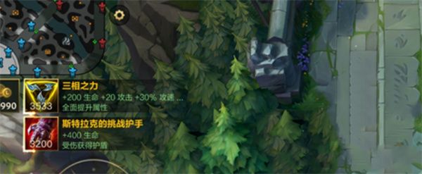 英雄联盟手游怎么查看自己的分路？