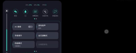 真我GTNeo2参数配置-详细参数评测