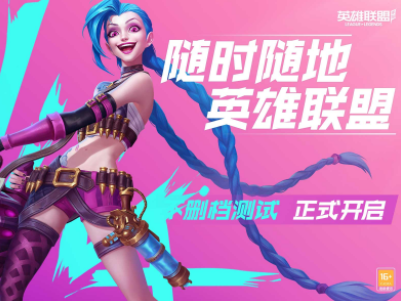 英雄联盟手游怎么隐身在线？