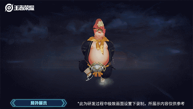 王者荣耀猪八戒新皮肤什么时候上线正式服？猪八戒新皮肤多少钱