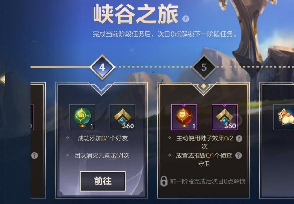 英雄联盟手游超级红包怎么领？