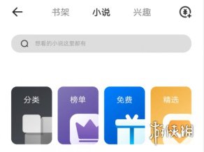 夸克浏览器怎么取消自动加入书架