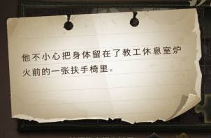 哈利波特他不小心把身体留在了