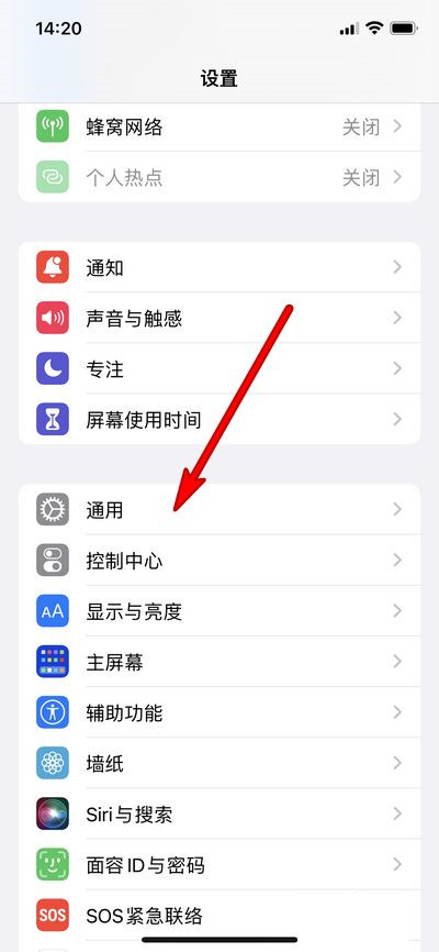 苹果13pro怎么调24小时时间格式