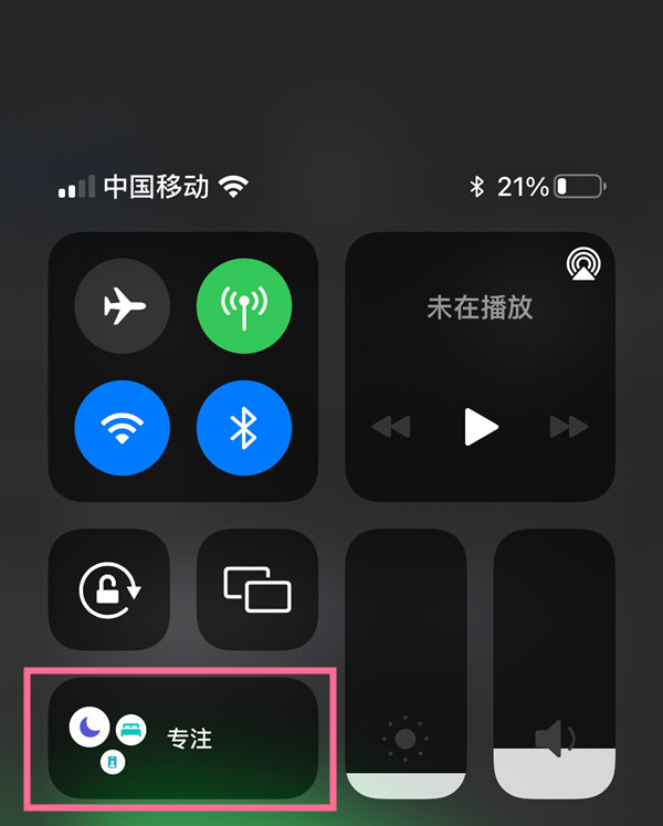 苹果手机游戏模式怎么设置