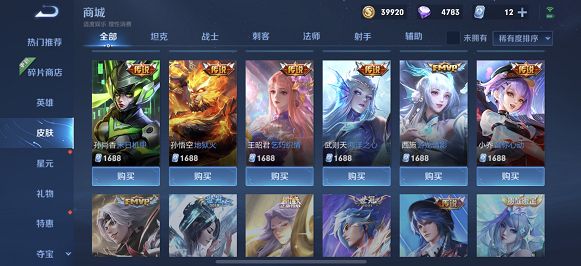 王者荣耀10月传说皮肤有哪些？2021全直售限免皮肤名单一览[多图]图片3