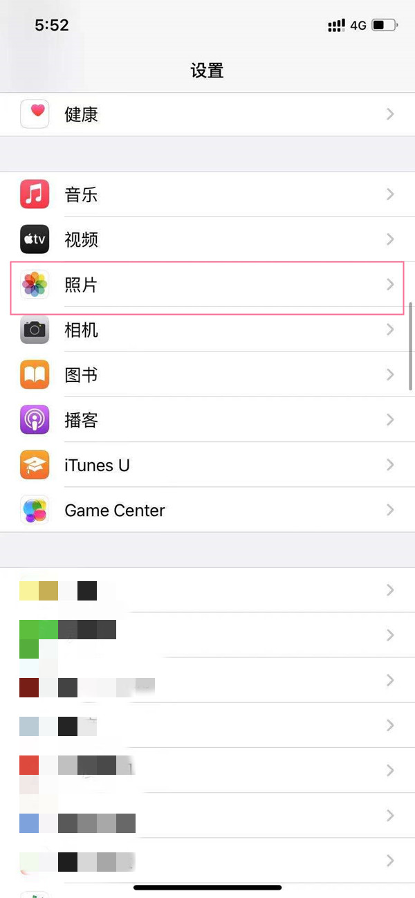 iPhone13Promax如何查看隐藏相册