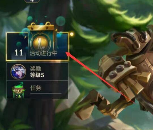 英雄联盟手游峡谷新程端游可以解绑吗？