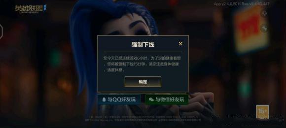 王者荣耀和英雄联盟手游有什么区别？