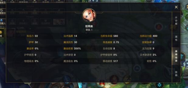 LOL手游防御塔伤害机制是什么塔皮怎么吃到