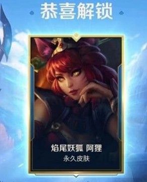 lol手游超级红包攻略：超级红包全奖励获取方法[多图]图片2