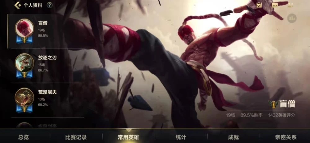 lol手游怎么改名字国服？国服更改ID方法介绍[多图]图片2