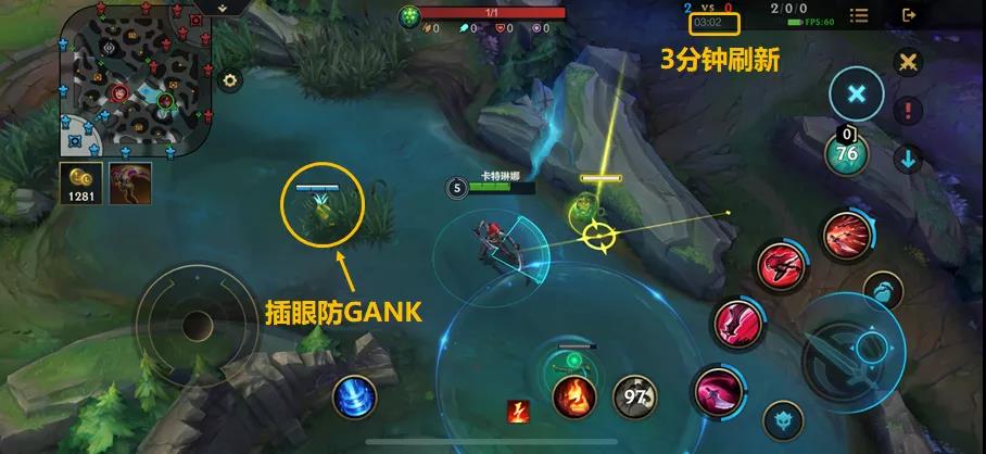 英雄联盟手游地图和端游一样吗？lol手游和端游区别对比[多图]图片6