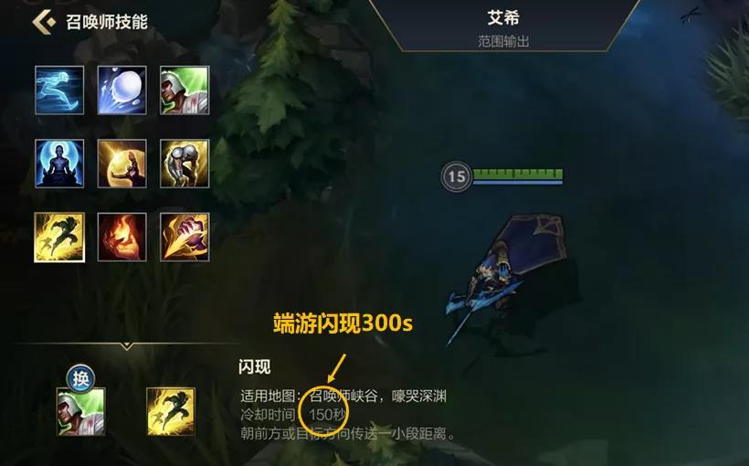 英雄联盟手游地图和端游一样吗？lol手游和端游区别对比[多图]图片9