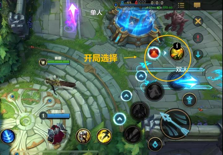 英雄联盟手游地图和端游一样吗？lol手游和端游区别对比[多图]图片22