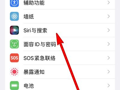 iphone13mini怎么唤醒siri