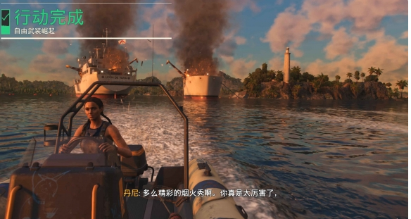 孤岛惊魂6对配置要求高吗