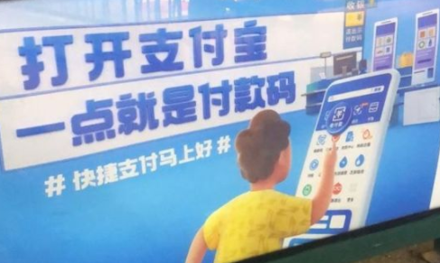 支付宝扫码领红包商家怎么赚赏金？