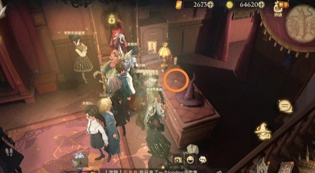 哈利波特魔法觉醒古灵阁的小车在哪？古灵阁的小车拼图线索位置分享[多图]图片2