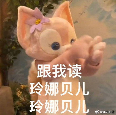川沙妲己表情包汇总分享