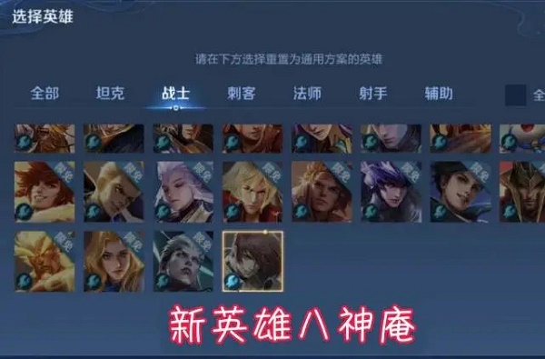 王者荣耀八神庵什么时候上线