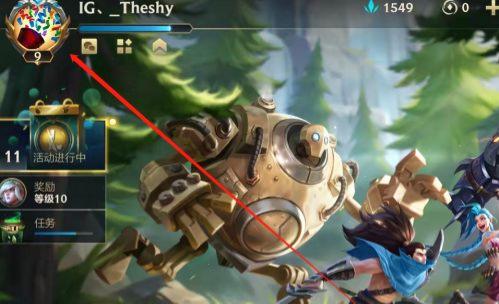 英雄联盟手游需要多少亲密度才能建立关系？