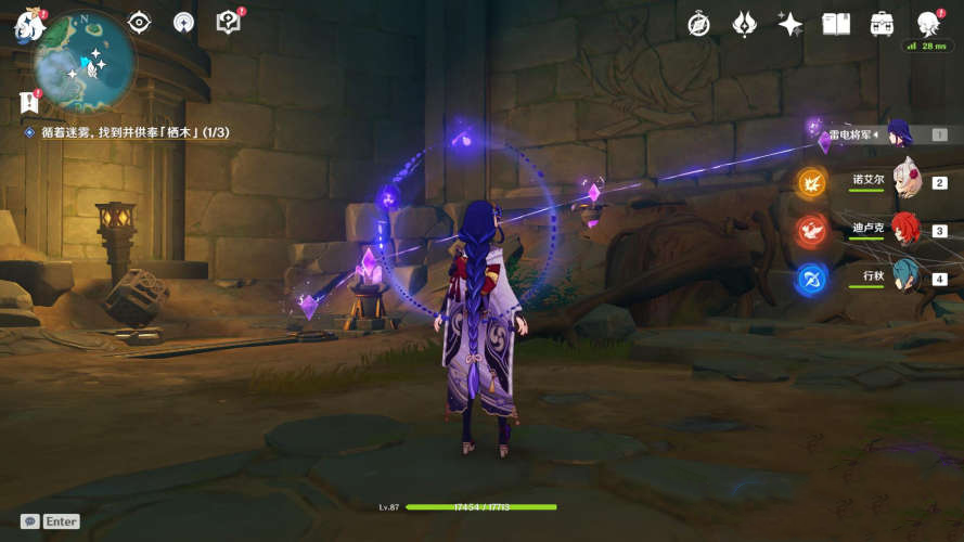 原神知比山水位下降解密攻略：知比山栖木羽毛水位下降方法[多图]图片5