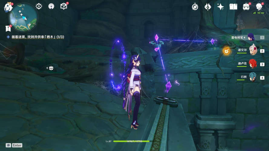 原神知比山水位下降解密攻略：知比山栖木羽毛水位下降方法[多图]图片7