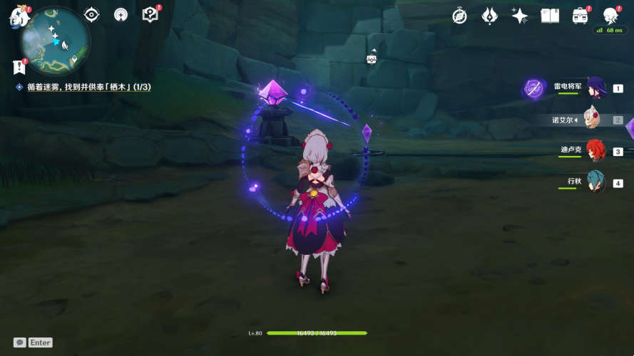 原神知比山水位下降解密攻略：知比山栖木羽毛水位下降方法[多图]图片10