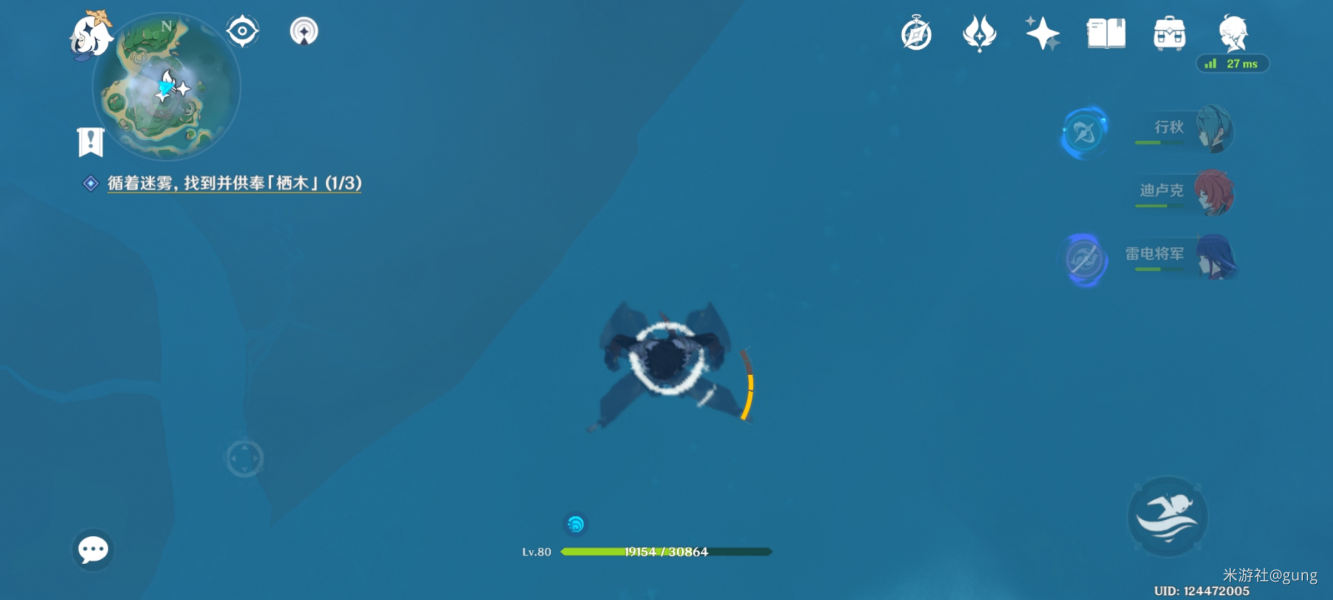 原神鹤观栖木解密任务怎么完成？