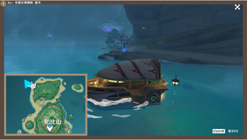 原神知茂之壳怎么解锁？