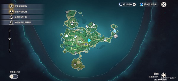 原神鹤观岛迷雾该怎么解开？