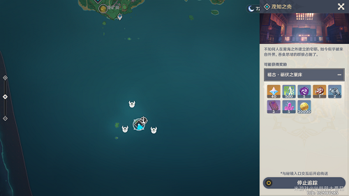 原神茂知之壳怎么解锁？