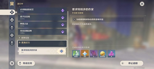 原神鹤观岛解密攻略汇总