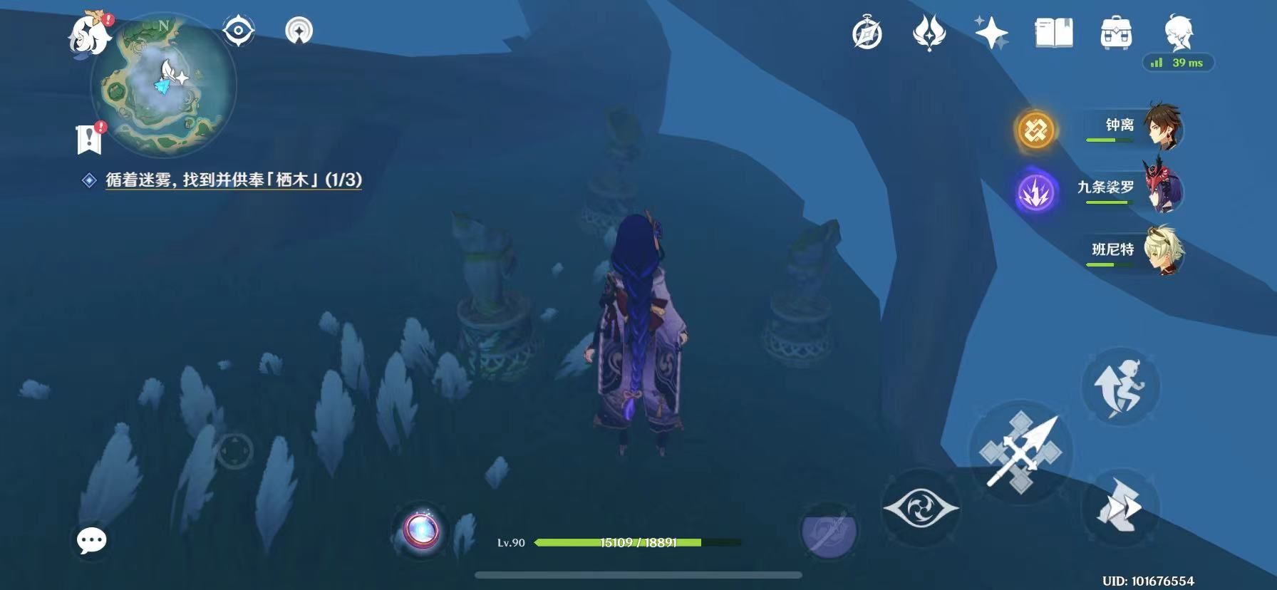 原神栖木解密攻略：栖木继电石/位置解密全流程[多图]图片1