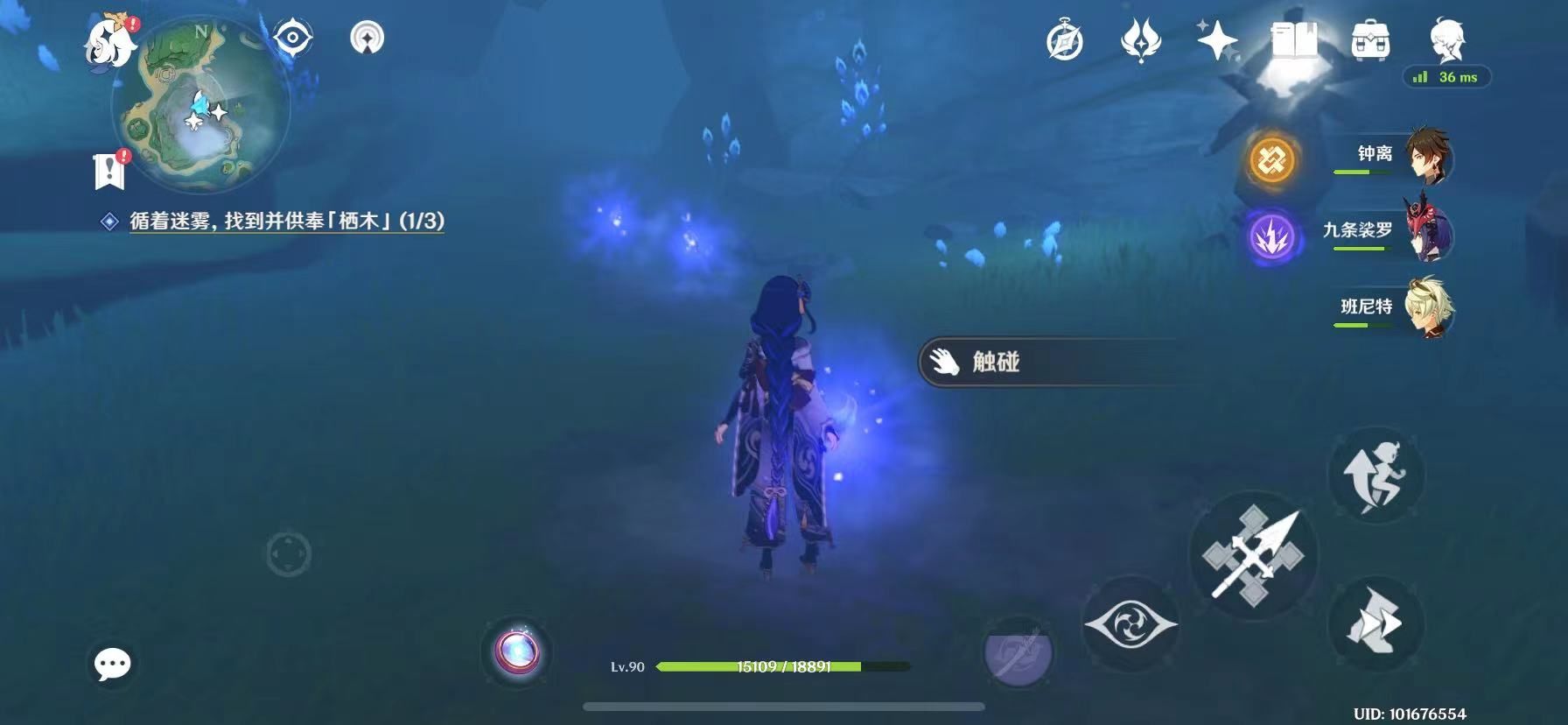 原神栖木解密攻略：栖木继电石/位置解密全流程[多图]图片5