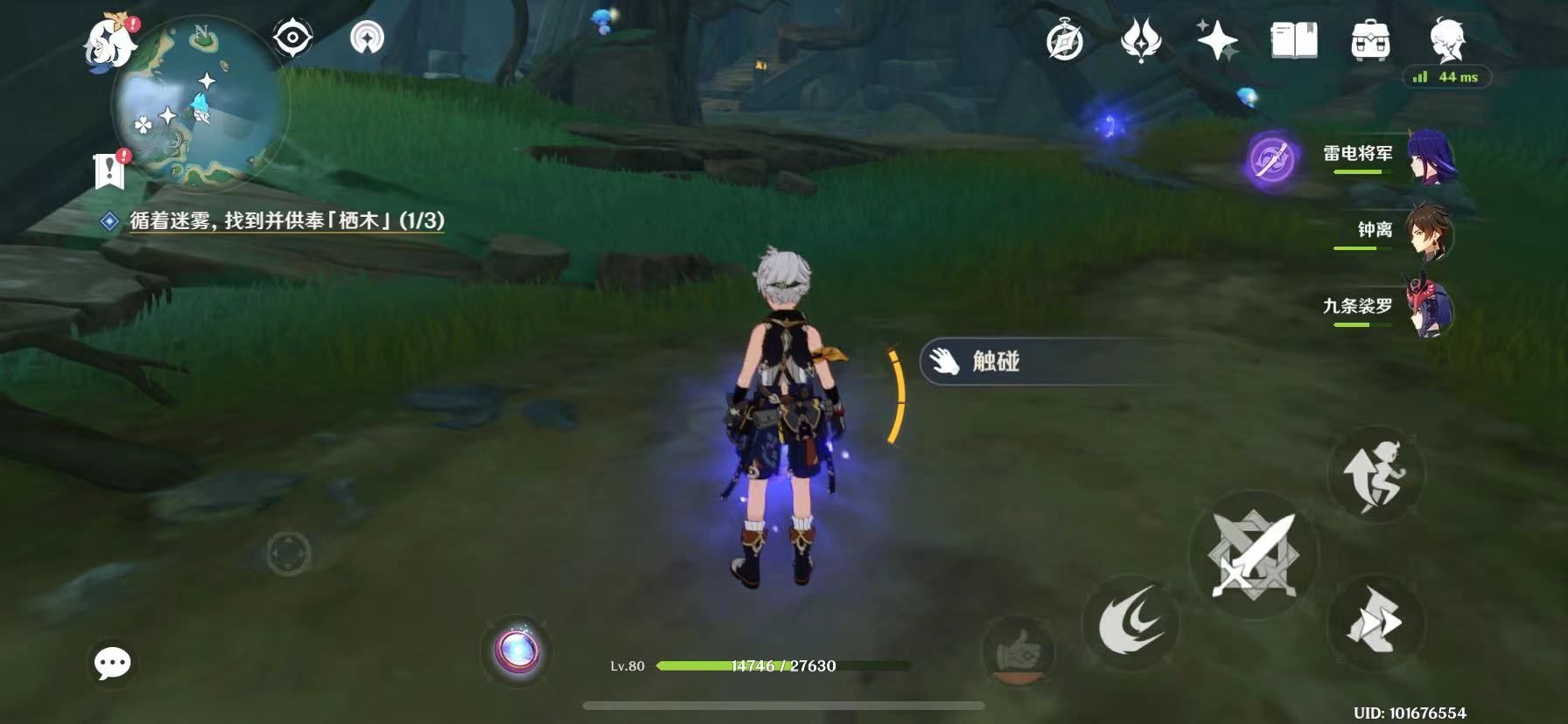 原神栖木解密攻略：栖木继电石/位置解密全流程[多图]图片9