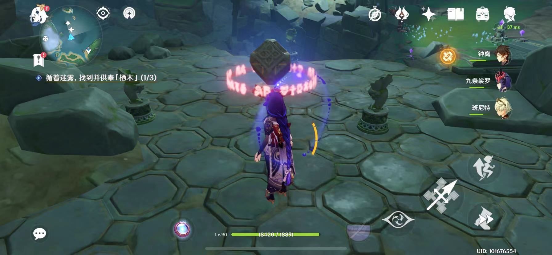 原神栖木解密攻略：栖木继电石/位置解密全流程[多图]图片10