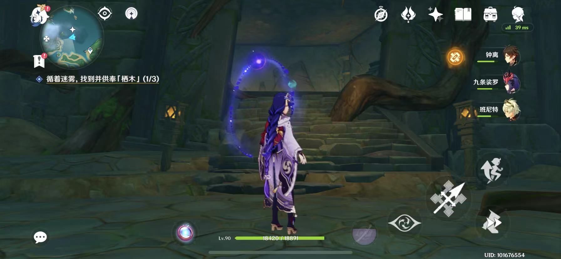 原神栖木解密攻略：栖木继电石/位置解密全流程[多图]图片12