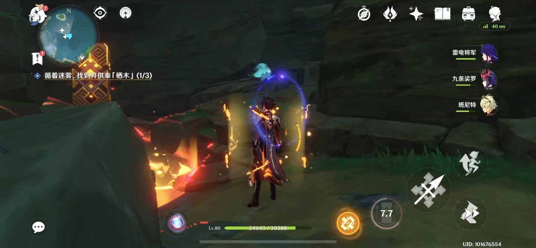 原神栖木解密攻略：栖木继电石/位置解密全流程[多图]图片13