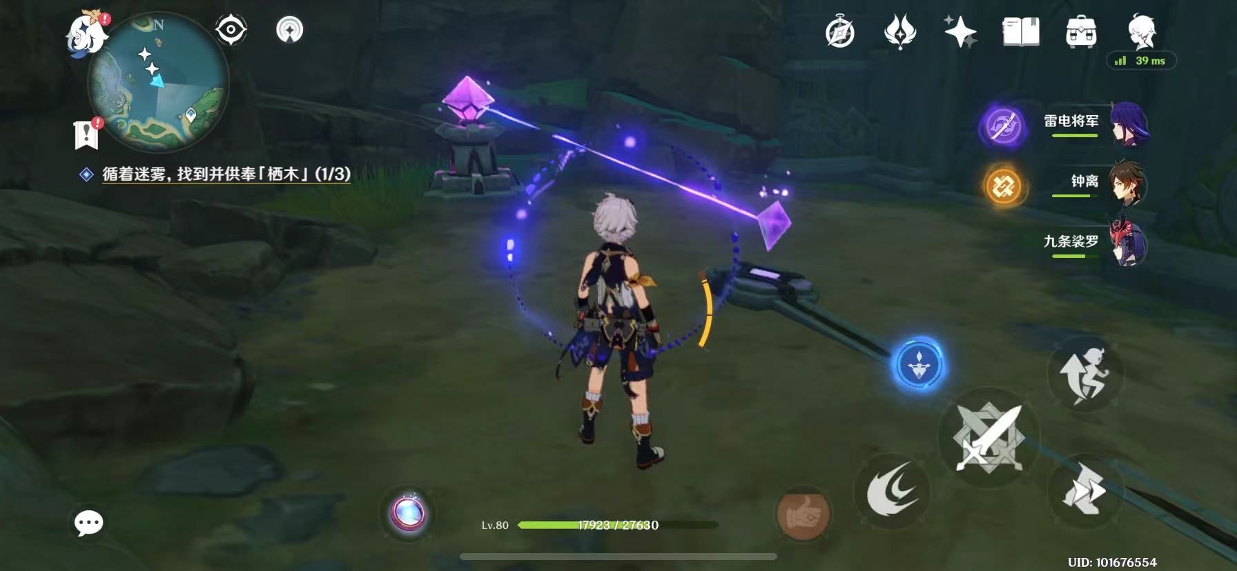 原神栖木解密攻略：栖木继电石/位置解密全流程[多图]图片15