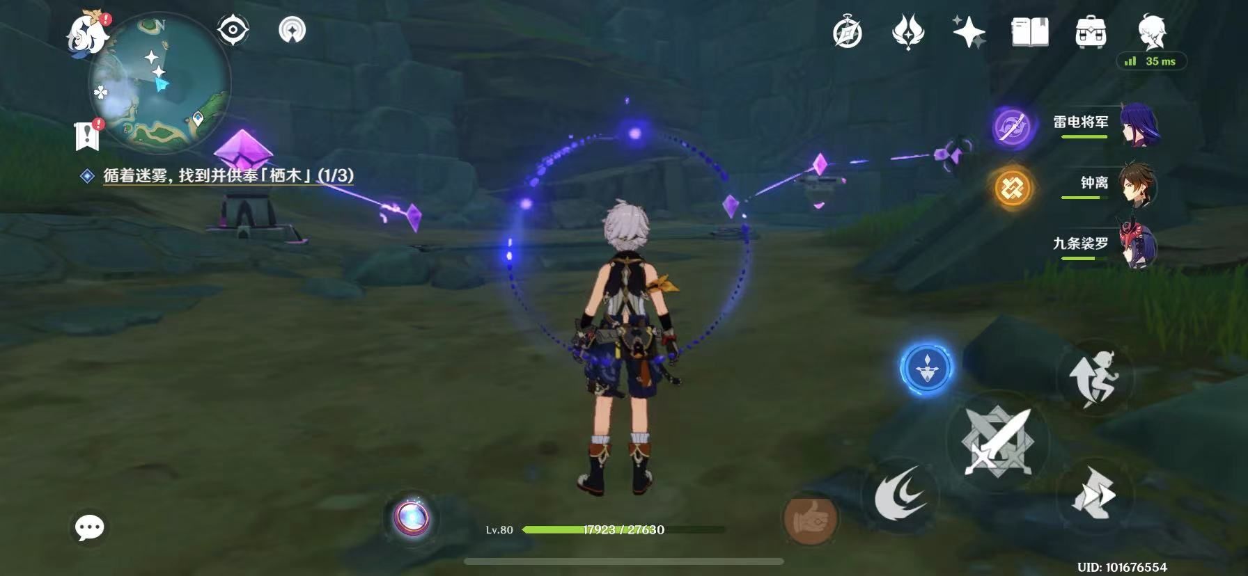 原神栖木解密攻略：栖木继电石/位置解密全流程[多图]图片16