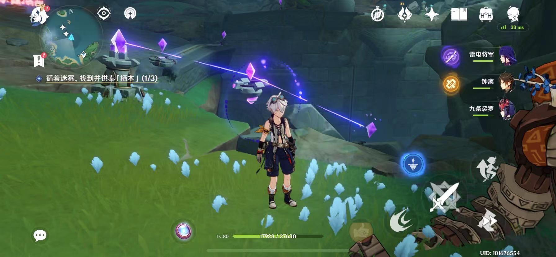 原神栖木解密攻略：栖木继电石/位置解密全流程[多图]图片17