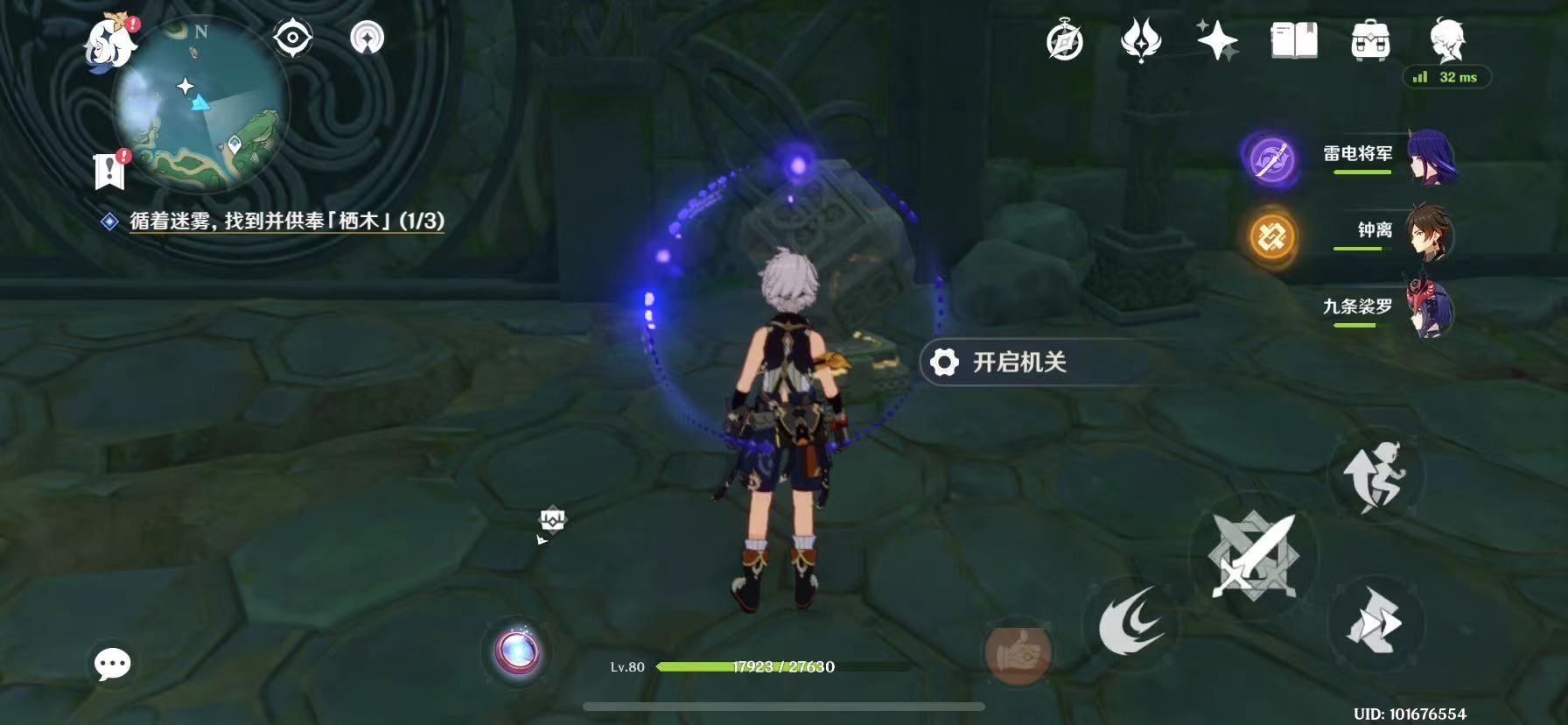 原神栖木解密攻略：栖木继电石/位置解密全流程[多图]图片19