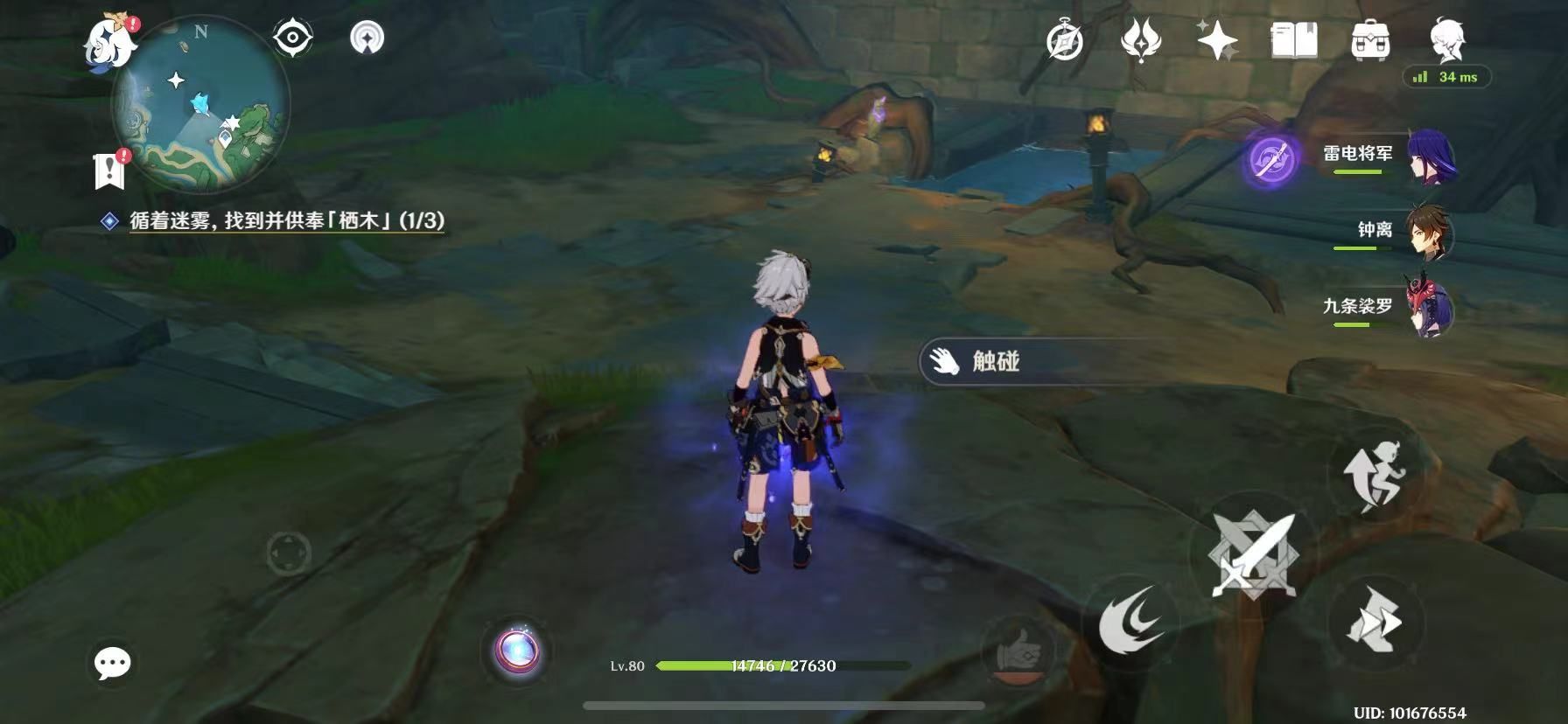 原神栖木解密攻略：栖木继电石/位置解密全流程[多图]图片20