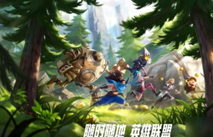 英雄联盟手游资产等级如何算